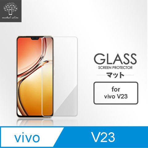 for Vivo V23 5G9H鋼化玻璃保護貼