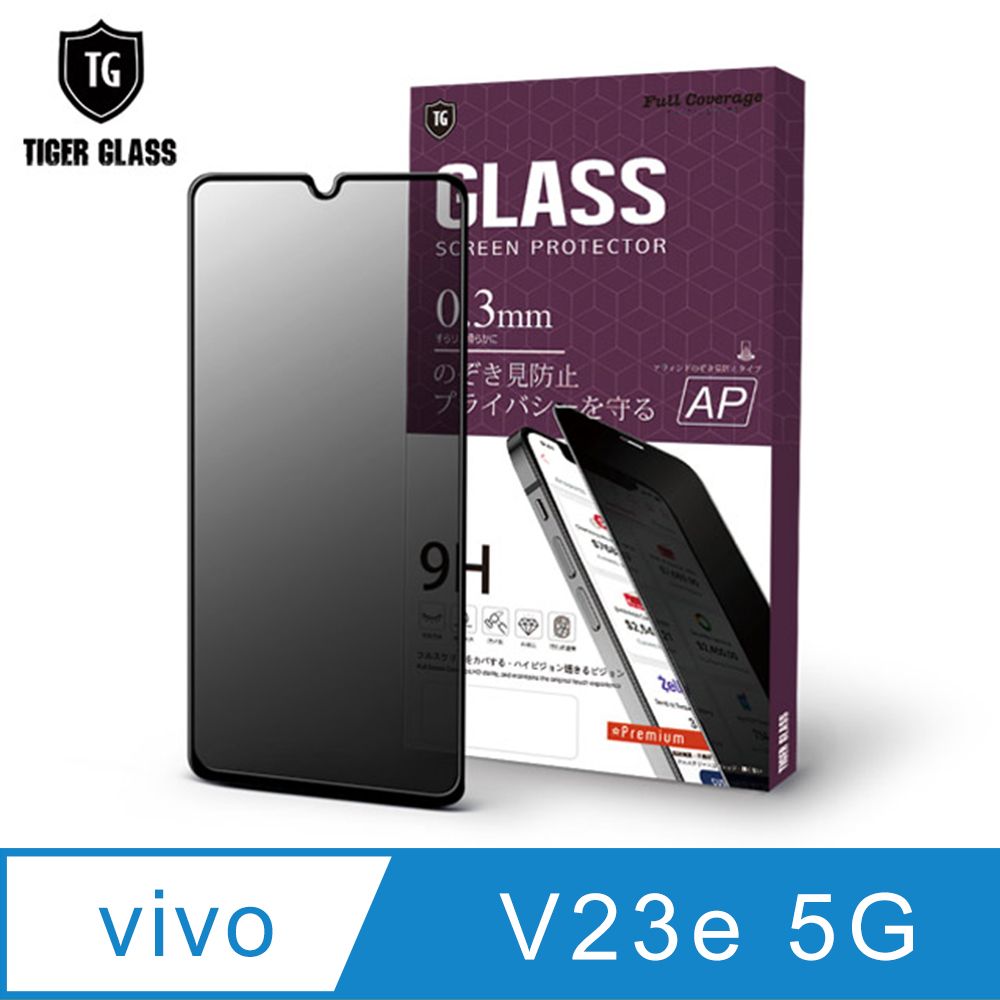 T.G  vivo V23e 5G 防窺滿版鋼化膜手機保護貼(防爆防指紋)