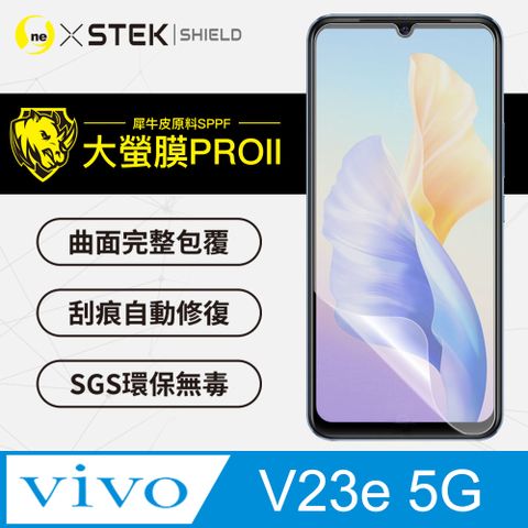 RHINO 犀牛 vivo V23e 5G 螢幕保護貼 大螢膜PRO全新改版大升級頂級精品汽車界包膜原料皮使用更高級+更美觀+更好貼