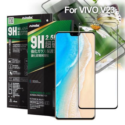 NISDA For Vivo V23 完美滿版玻璃保護貼-黑