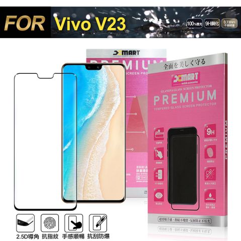 X mart Xmart for Vivo V23 超透滿版 2.5D 鋼化玻璃貼-黑