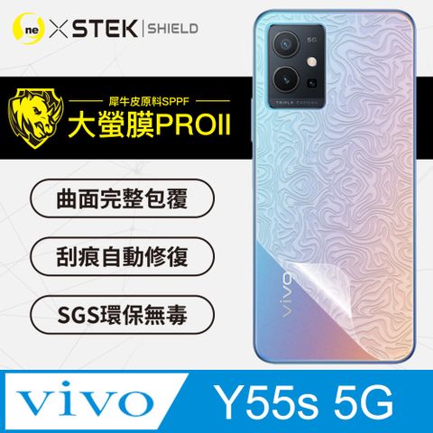 RHINO 犀牛 vivo Y55/Y55s 5G共用  背蓋保護貼(水舞碳纖維) 大螢膜PRO全新改版大升級頂級精品汽車界包膜原料皮使用更高級+更美觀+更好貼