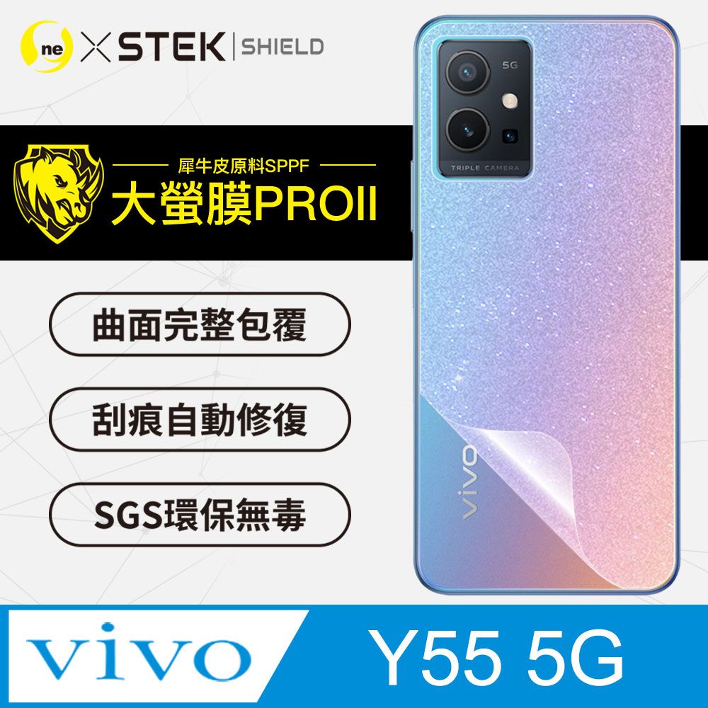 RHINO 犀牛 vivo Y55/Y55s 5G共用  背蓋保護貼 大螢膜PRO全新改版大升級頂級精品汽車界包膜原料皮使用更高級+更美觀+更好貼