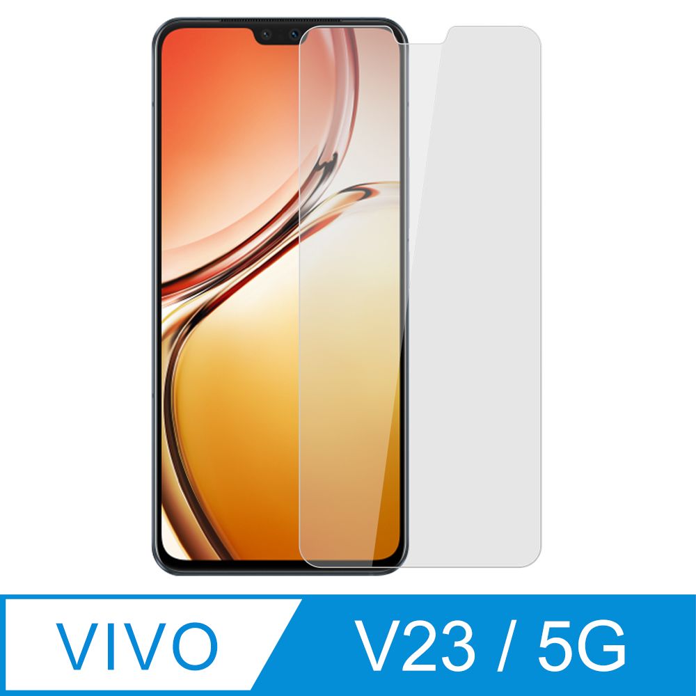 Ayss vivo V23 5G/6.44吋/2022  專用 超好貼鋼化玻璃保護貼