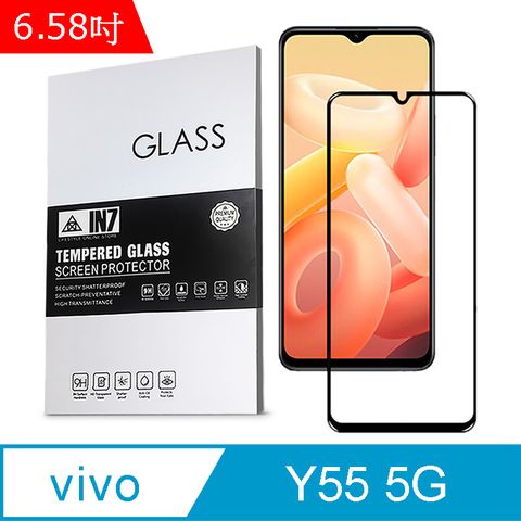 IN7 vivo Y55 5G (6.58吋) 高清 高透光2.5D滿版9H鋼化玻璃保護貼 疏油疏水 鋼化膜-黑色