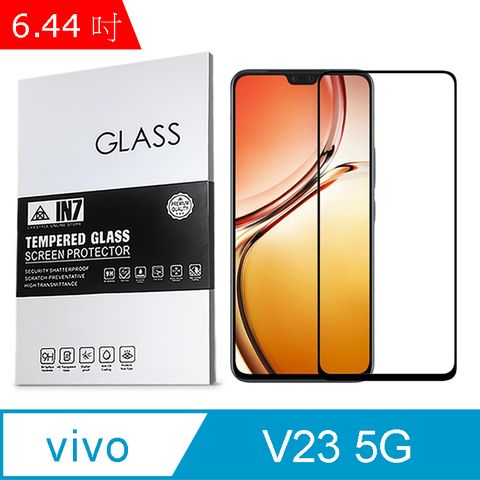 IN7 vivo V23 5G (6.44吋) 高清 高透光2.5D滿版9H鋼化玻璃保護貼 疏油疏水 鋼化膜-黑色