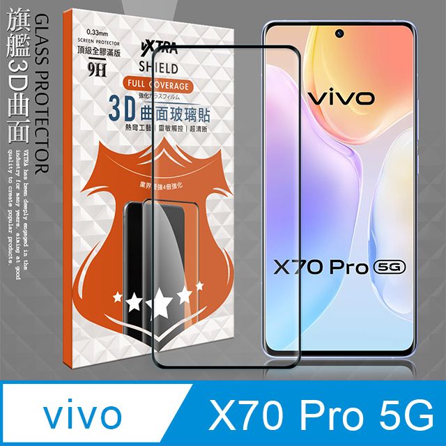 VXTRA 飛創  全膠貼合  vivo X70 Pro 5G  3D滿版疏水疏油9H鋼化頂級玻璃膜(黑) 玻璃保護貼