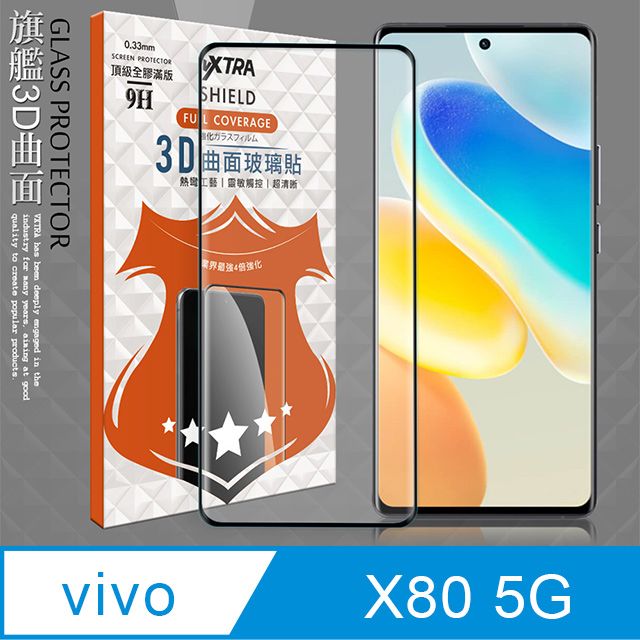 VXTRA 飛創  全膠貼合  vivo X80 5G  3D滿版疏水疏油9H鋼化頂級玻璃膜(黑) 玻璃保護貼