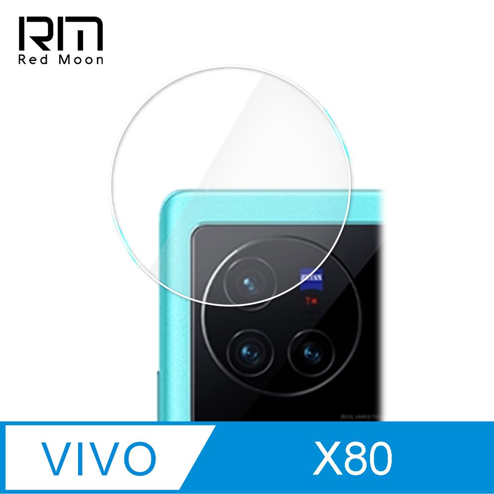 RedMoon vivo X80 5G 9H厚版玻璃鏡頭保護貼 手機鏡頭貼 9H玻璃保貼