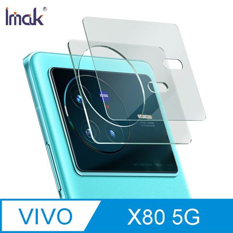 Imak vivo X80 5G 鏡頭玻璃貼(一體式) #防油汙 #抗指紋