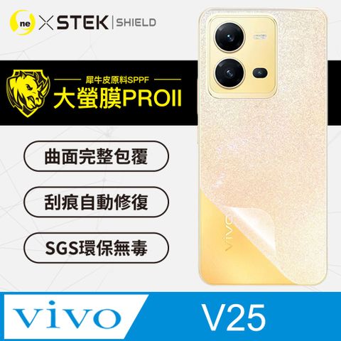 o-one 圓一 vivo V25 背蓋保護貼 超跑頂級包膜原料犀牛皮  通過檢測抗撞擊力達425公斤