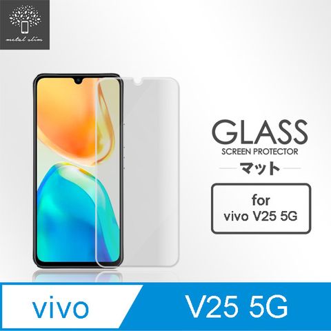Metal-Slim Vivo V25 5G 9H鋼化玻璃保護貼