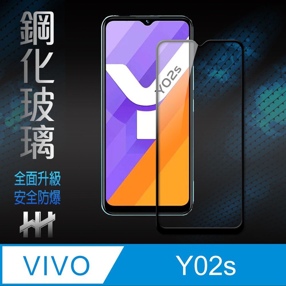  vivo Y02s (6.51吋)(全滿版)