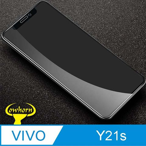 VIVO Y21s 2.5D曲面滿版 9H防爆鋼化玻璃保護貼 黑色