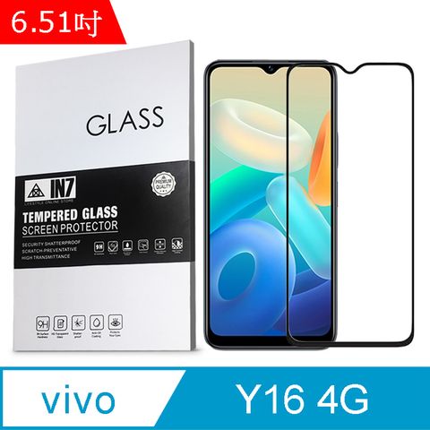 IN7 vivo Y16 4G (6.51吋) 高清 高透光2.5D滿版9H鋼化玻璃保護貼 疏油疏水 鋼化膜-黑色