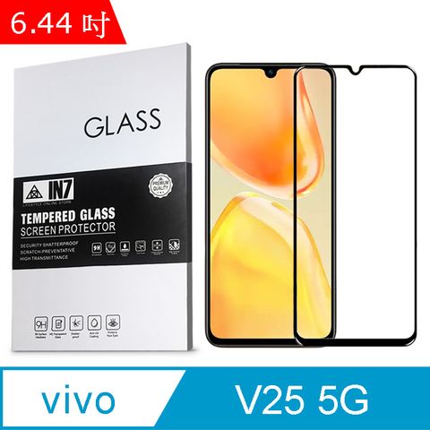 IN7 vivo V25 5G (6.44吋) 高清 高透光2.5D滿版9H鋼化玻璃保護貼 疏油疏水 鋼化膜-黑色