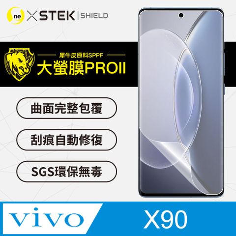 o-one 圓一 vivo X90 螢幕保護貼 美國超跑頂級包膜原料犀牛皮 輕微刮痕自動修復