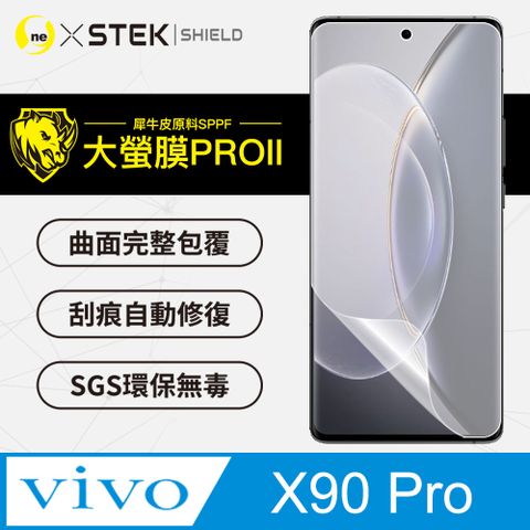 o-one 圓一 vivo X90 Pro 螢幕保護貼 美國超跑頂級包膜原料犀牛皮 輕微刮痕自動修復