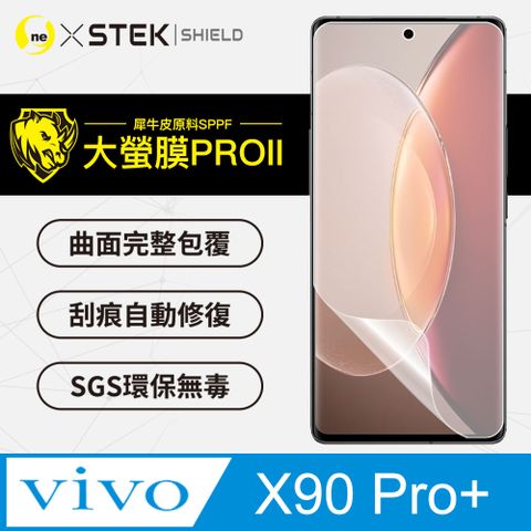 o-one 圓一 vivo X90 Pro+ 螢幕保護貼 美國超跑頂級包膜原料犀牛皮 輕微刮痕自動修復