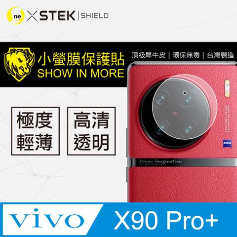 o-one 圓一 vivo X90 Pro+ 全膠鏡頭保護貼 頂級跑車犀牛皮 SGS無毒檢測 (兩片裝)