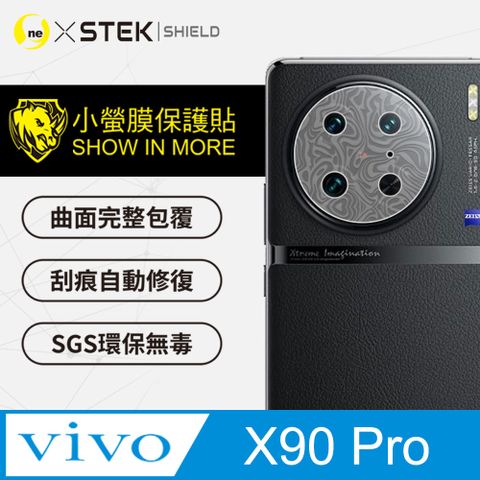 【o-one-小螢膜】美國頂級原料犀牛皮保護貼Vivo x90 Pro 水舞卡夢款 精孔鏡頭保護貼 頂級跑車犀牛皮 (兩入組)