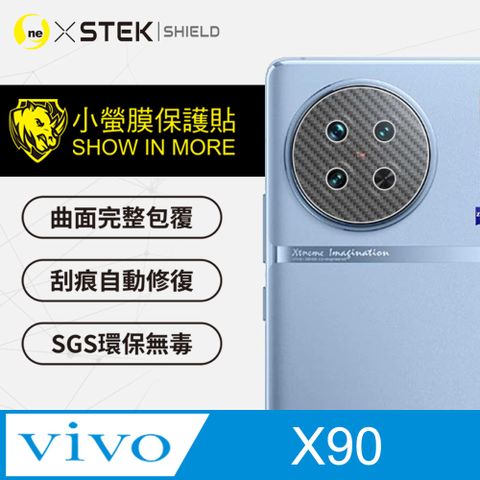 【o-one-小螢膜】Vivo x90 Carbon 碳纖維 精孔鏡頭保護貼 頂級跑車犀牛皮 (兩入組)