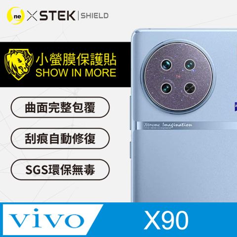 o-one 圓一 vivo x90精孔版鏡頭貼 鏡頭保護貼 三種材質可選 頂級跑車犀牛皮