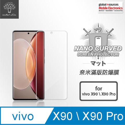 for Vivo X90/X90 Pro滿版防爆螢幕保護貼