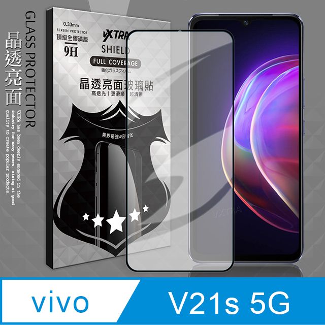 VXTRA 飛創  全膠貼合  vivo V21s 5G 滿版疏水疏油9H鋼化頂級玻璃膜(黑)  玻璃保護貼