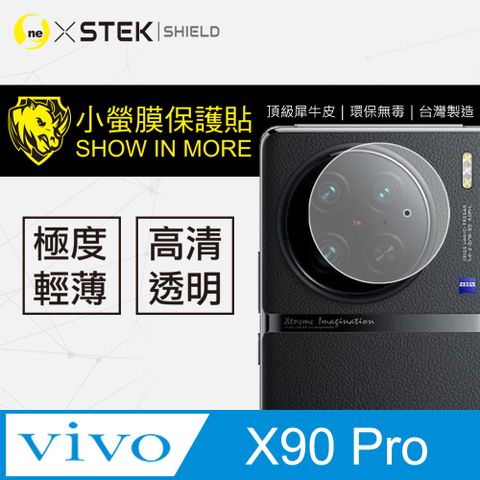 o-one 圓一 vivo X90 Pro 全膠鏡頭保護貼 頂級跑車犀牛皮 SGS無毒檢測 (兩片裝)