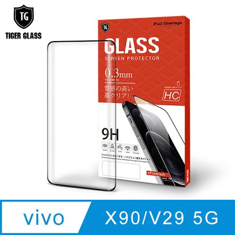 3D滿版全膠 輕薄無感T.G vivo X90 / V29 5G高清3D滿版鋼化膜手機保護貼(防爆防指紋)