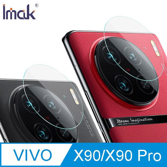 Imak  vivo X90/X90 Pro 鏡頭玻璃貼