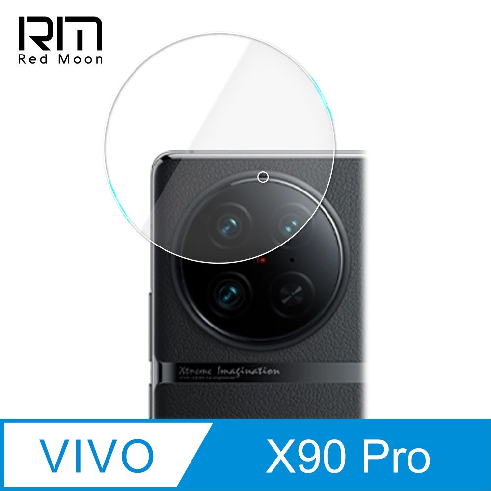 RedMoon vivo X90 Pro 5G 9H厚版玻璃鏡頭保護貼 手機鏡頭貼 9H玻璃保貼