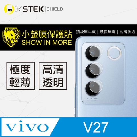vivo V27 全膠鏡頭保護貼 頂級跑車犀牛皮 SGS無毒檢測 (兩片裝)