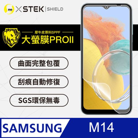 o-one 圓一 【大螢膜PRO】Samsung M14 螢幕保護貼 超跑頂級包膜原料犀牛皮