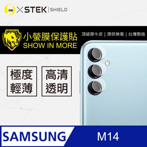 o-one 圓一 【小螢膜】Samsung M14 鏡頭保護貼 犀牛皮 保護膜 自動修復(裸機透明-兩入組)