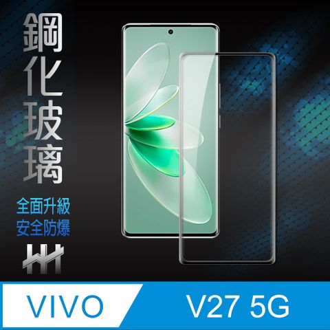 VIVO V27 5G (6.78吋)(全覆蓋3D曲面)-鋼化玻璃保護貼