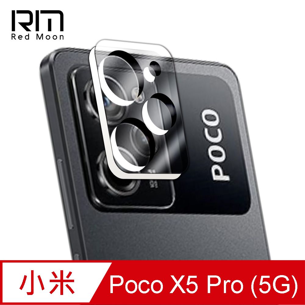 RedMoon Poco X5 Pro 5G 3D全包式鏡頭保護貼 手機鏡頭貼 9H玻璃保貼