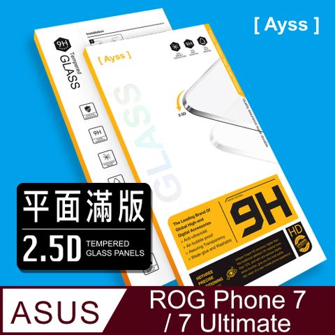 Ayss ASUS ROG Phone 7/7 Ultimate/6.78吋  專用 超好貼滿版鋼化玻璃保護貼