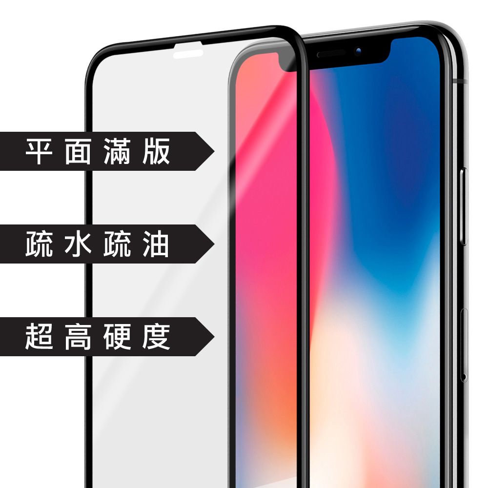 Ayss realme 10 Pro/6.72吋  專用 超好貼滿版鋼化玻璃保護貼