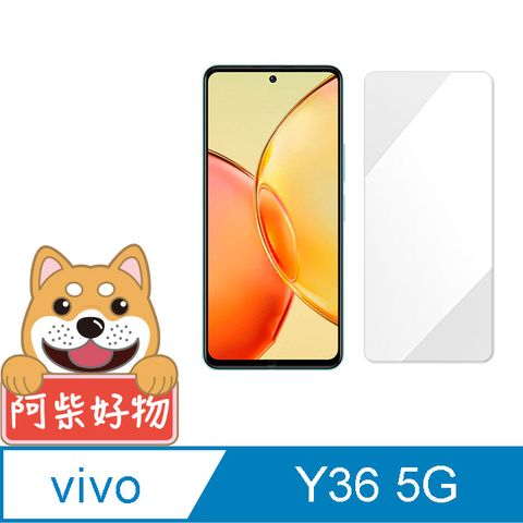 阿柴好物 Vivo Y36 5G 非滿版 9H鋼化玻璃保護貼