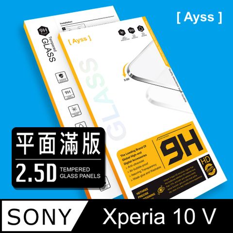 Ayss SONY Xperia 10 V/6.1吋   專用 超好貼滿版鋼化玻璃保護貼