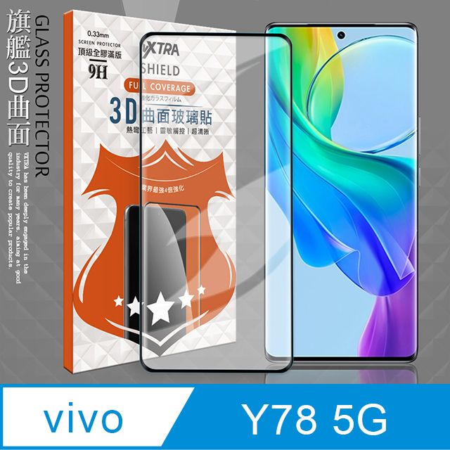 VXTRA 飛創  全膠貼合  vivo Y78 5G   3D滿版疏水疏油9H鋼化頂級玻璃膜(黑) 玻璃保護貼