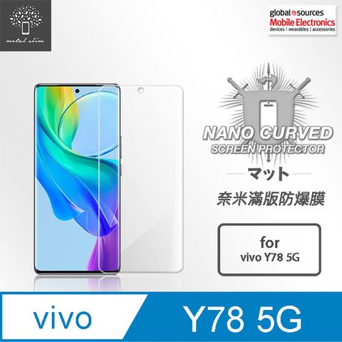 for Vivo Y78 5G滿版防爆螢幕保護貼
