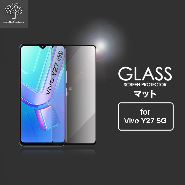 Metal-Slim Vivo Y27 5G 全膠滿版9H鋼化玻璃貼