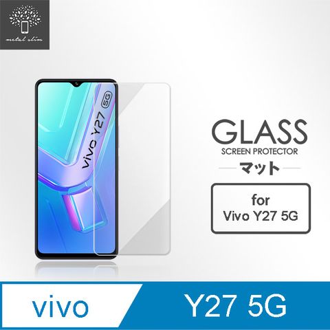 for Vivo Y27 5G9H鋼化玻璃保護貼