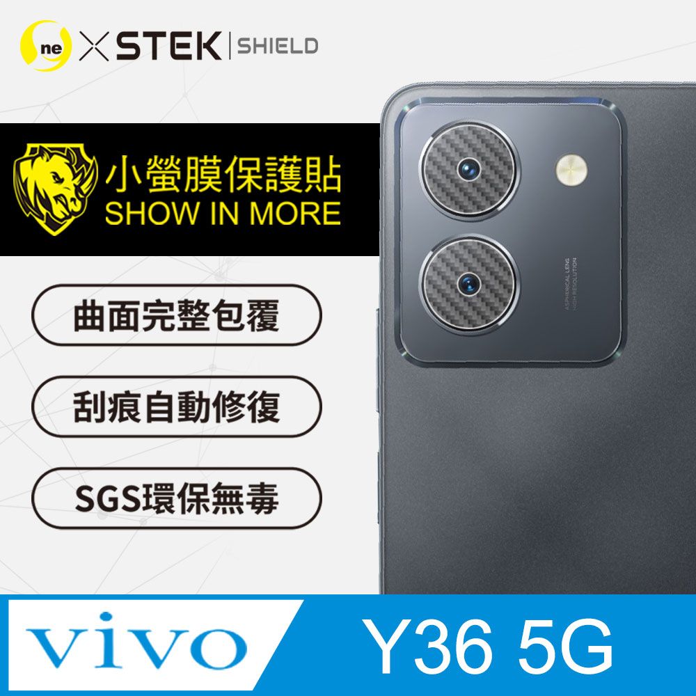 o-one 圓一 【-小螢膜】Vivo Y36 5G  精孔鏡頭保護貼 美國頂級原料犀牛皮保護貼 頂級跑車犀牛皮 卡夢款(兩入組)