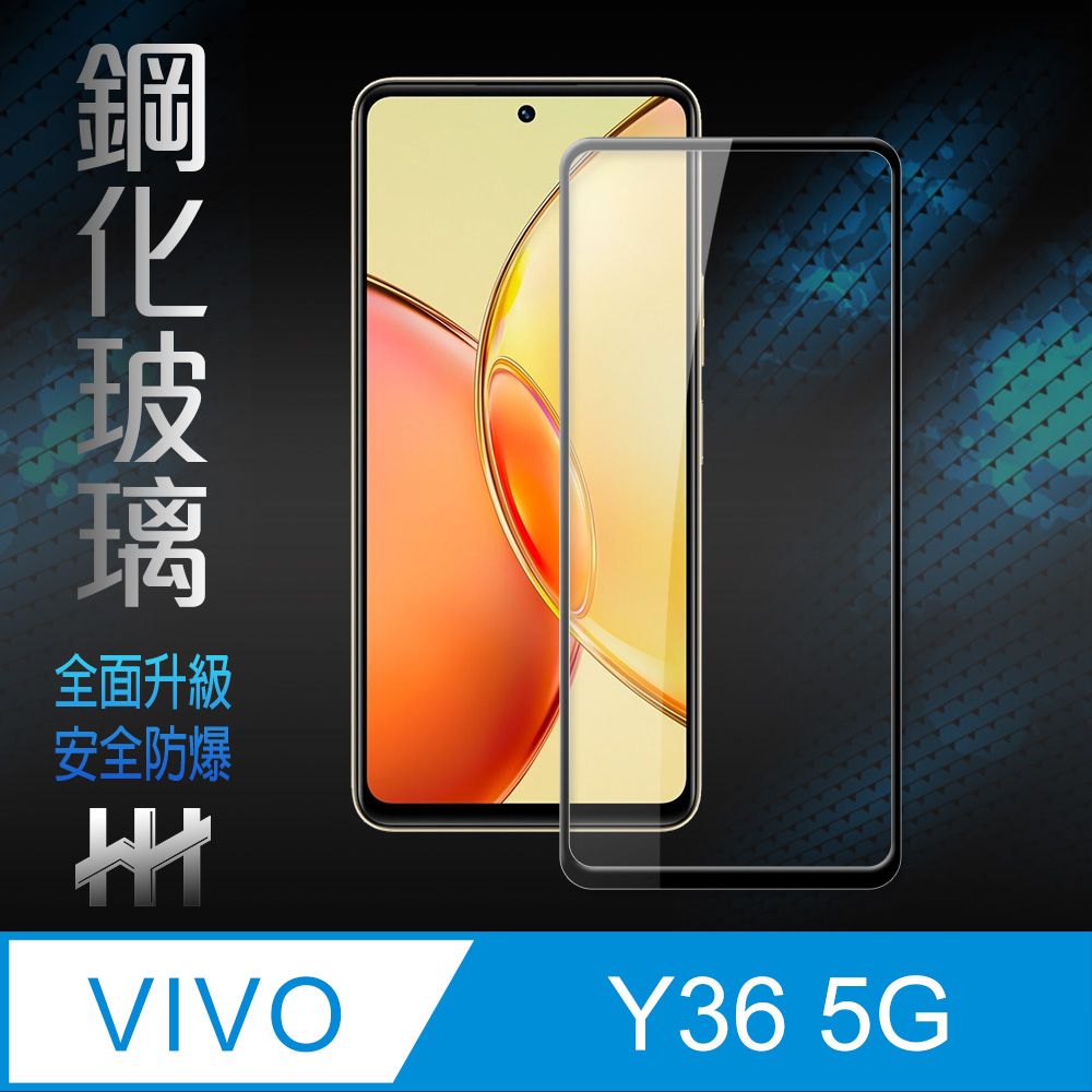  vivo Y36 5G (6.64吋)(全滿版)