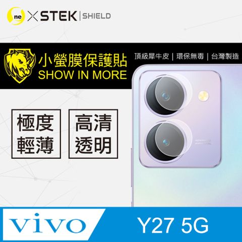 【o-one-小螢膜】Vivo Y27 5G 全膠鏡頭保護貼 犀牛皮 保護膜 自動修復(亮面兩入組)
