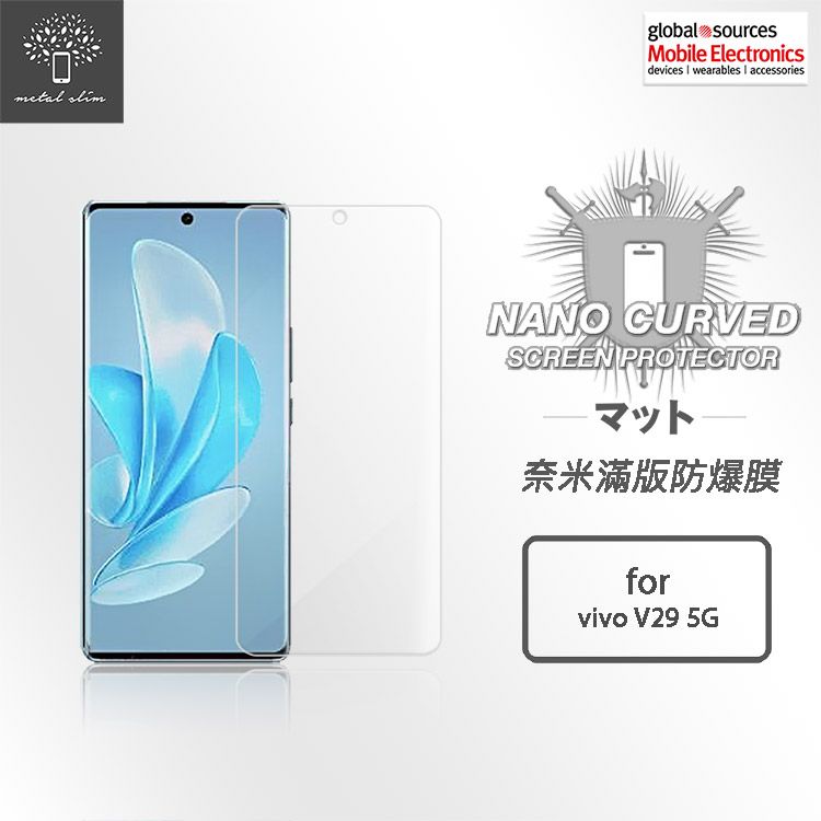 Metal-Slim Vivo V29 5G 滿版防爆螢幕保護貼